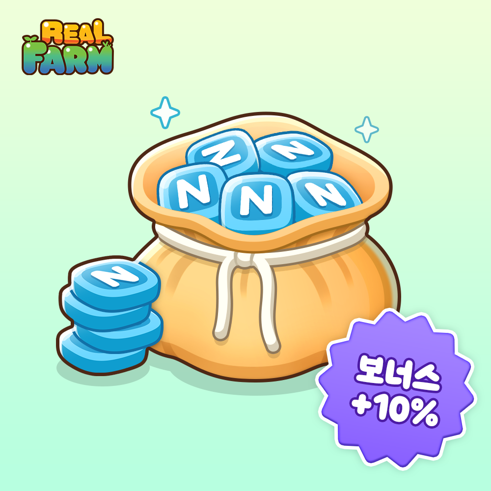 레알팜 200000 N캐시 + 보너스N캐시 20000 (+10%)